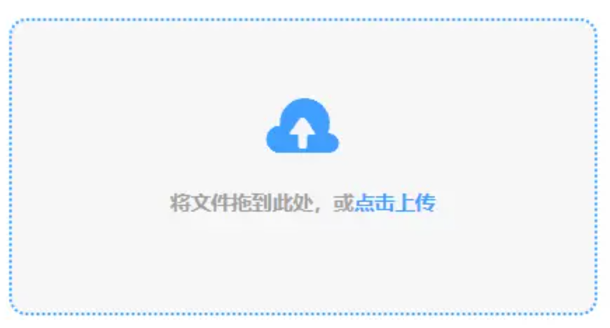 黄金城官网网址使用讲解 - 添加文件